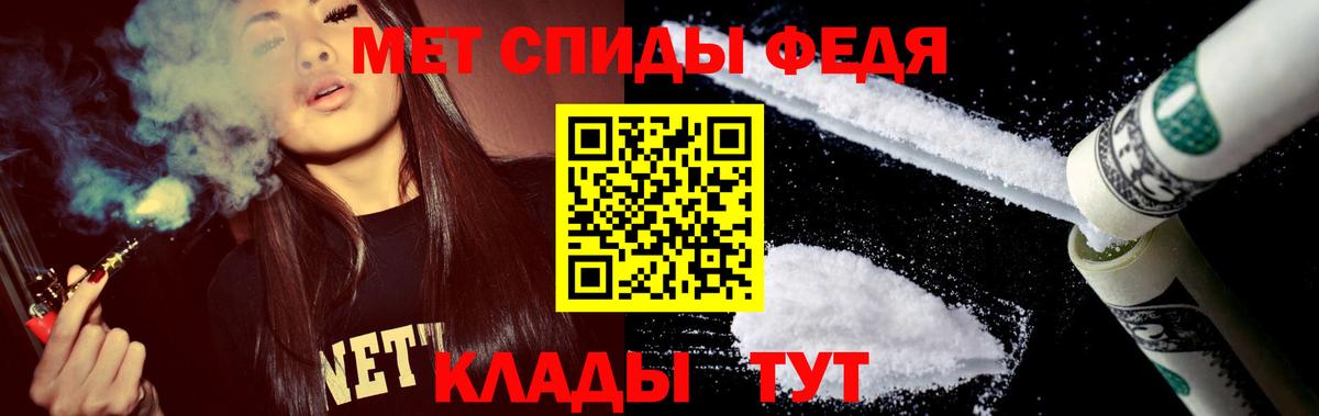 АМФ 97% Вольск