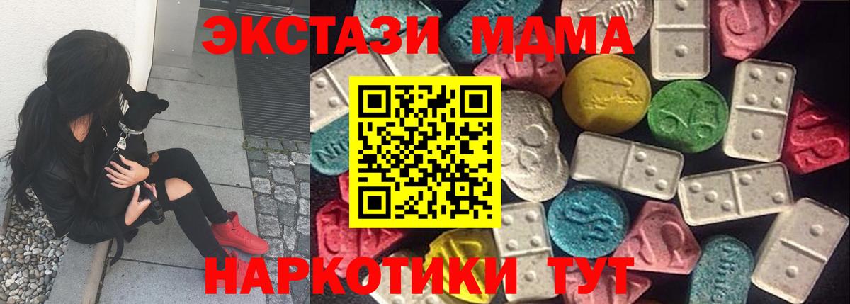 Вольск  ЭКСТАЗИ Punisher  Вход с VPN 