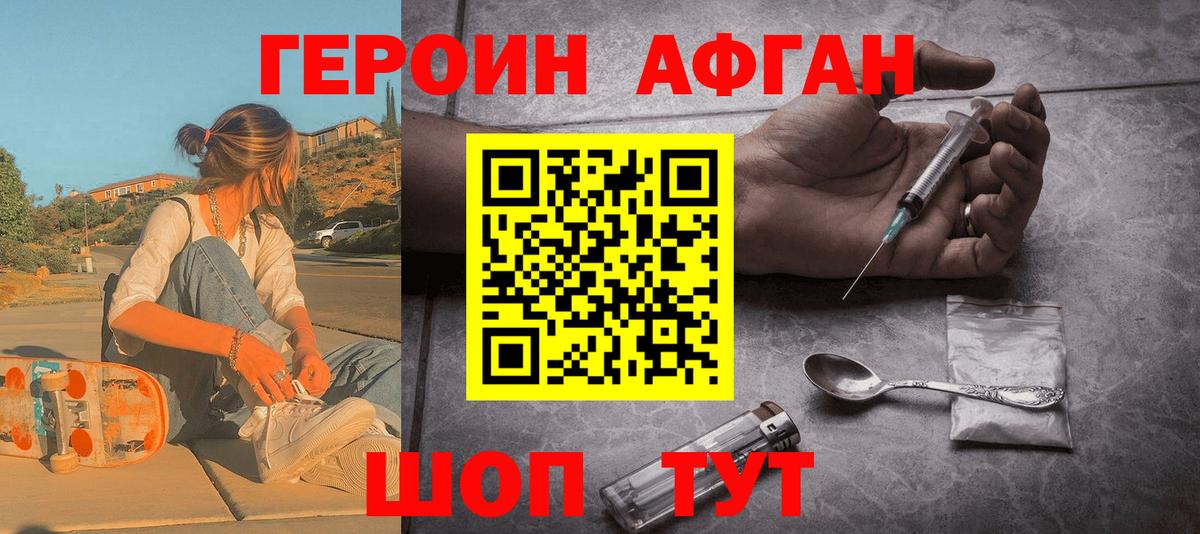 МАРИХУАНА Вольск