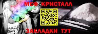 мяу мяу мука Отрадное