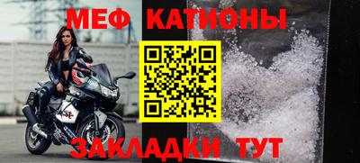 альфа пвп VHQ Отрадный
