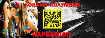экстази Павлово