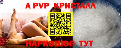 альфа пвп VHQ Отрадный