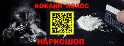 экстази Павлово