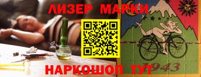 альфа пвп VHQ Отрадный