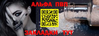 а пвп мука Протвино