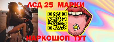альфа пвп VHQ Отрадный