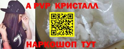 прущие грибы Прокопьевск