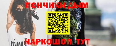 альфа пвп VHQ Отрадный