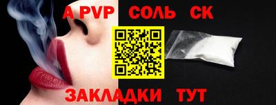 экстази Павлово