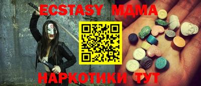 мяу мяу мука Отрадное