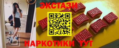 альфа пвп VHQ Отрадный