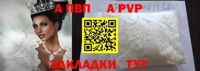 прущие грибы Прокопьевск