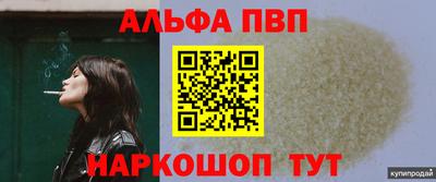 дистиллят марихуана Прохладный