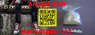 а пвп мука Протвино