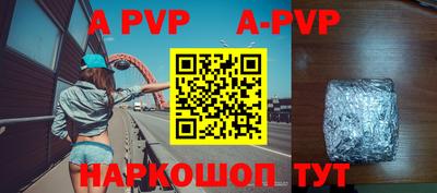прущие грибы Прокопьевск