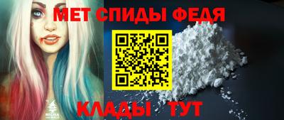 альфа пвп VHQ Отрадный