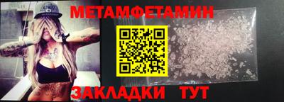 прущие грибы Прокопьевск