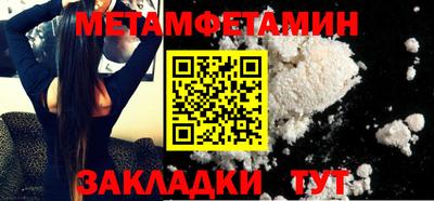 прущие грибы Прокопьевск