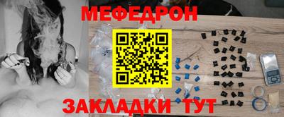 прущие грибы Прокопьевск