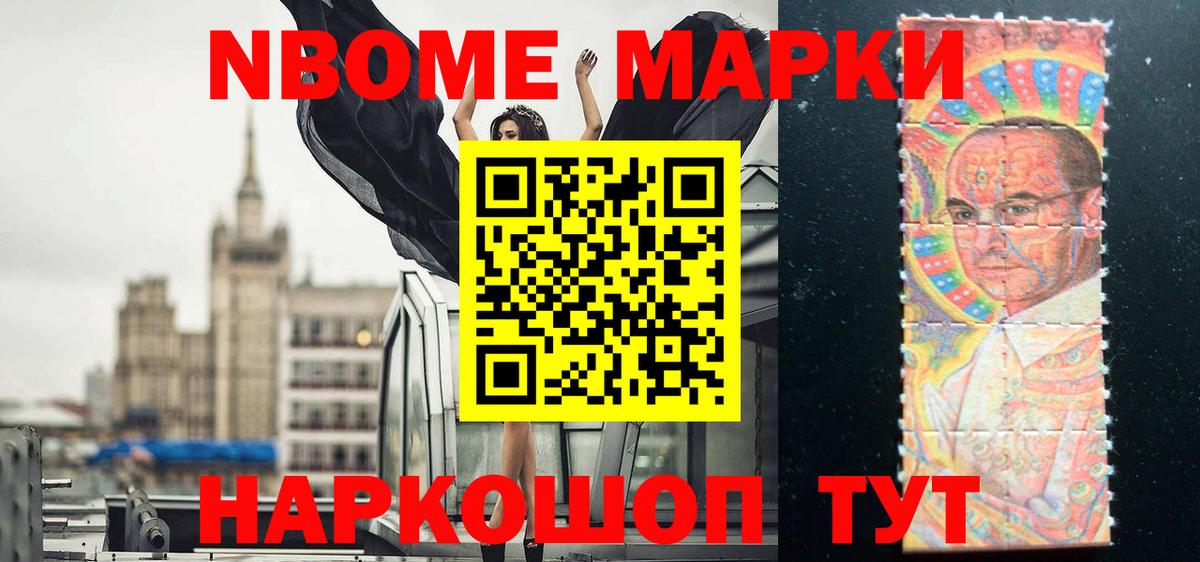 LSD-25 экстази ecstasy Вольск