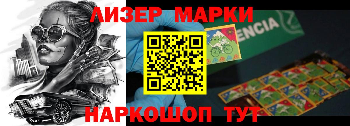 LSD-25 экстази ecstasy  Вход с VPN  Лсд 25 экстази кислота  Вольск 