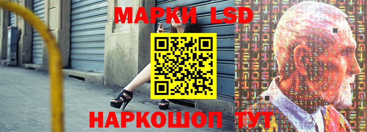 Марки 25I-NBOMe 1,8мг  Вход с VPN  Вольск  Марки 25I-NBOMe 1,8мг 