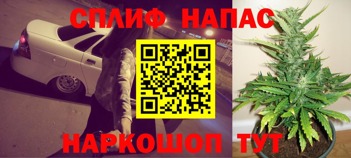Каннабис  Вход с VPN  COCAIN  МЕФ кристаллы  Вольск  Гашиш  Мефедрон 