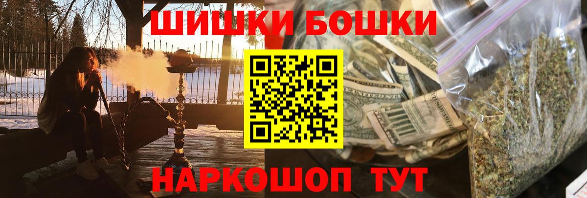 Шишки марихуана план Вольск